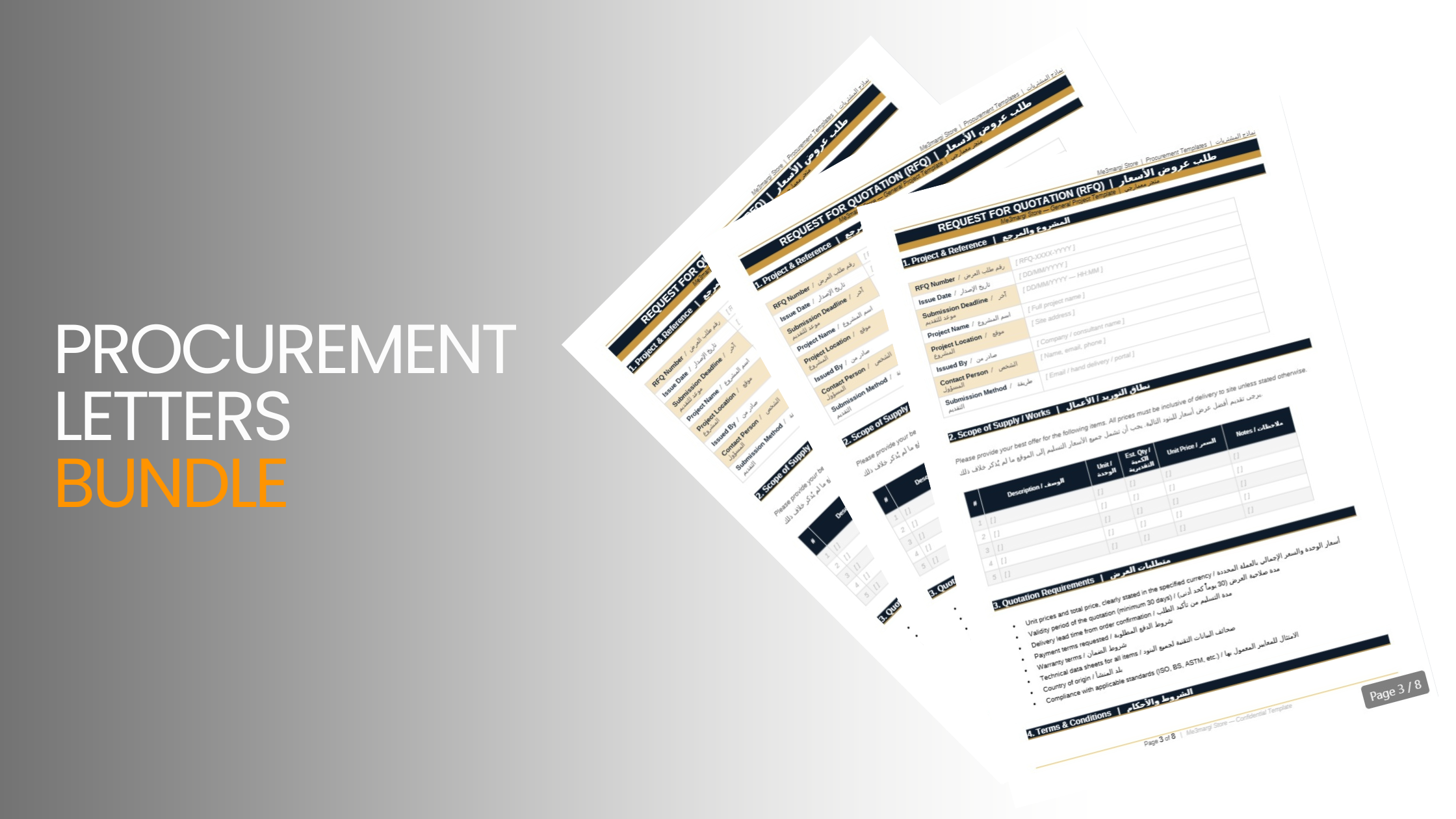 procurment-letters-bundle