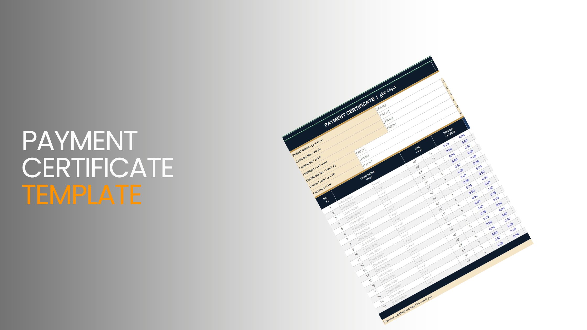 Payment Certificate Template