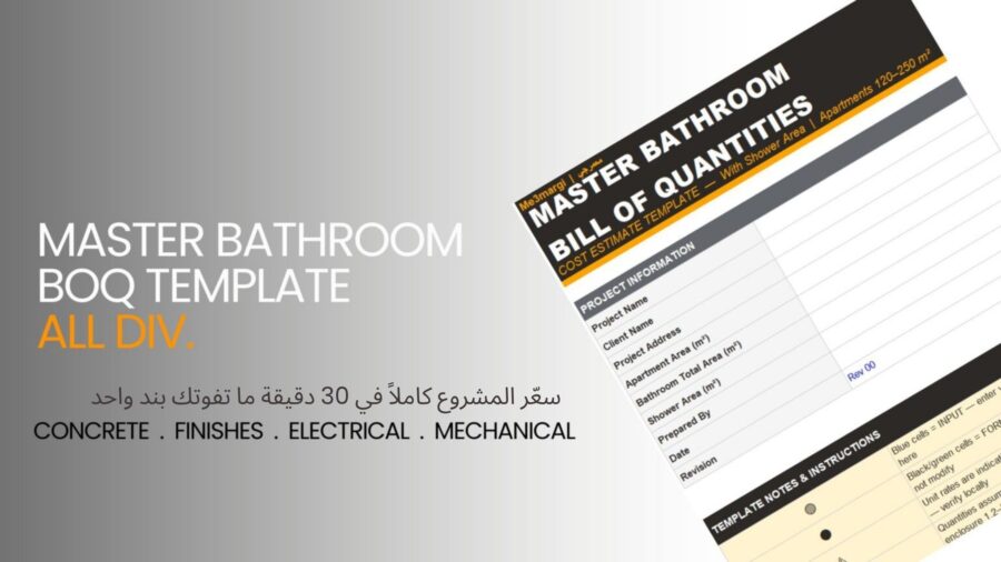 Master Bathroom BOQ