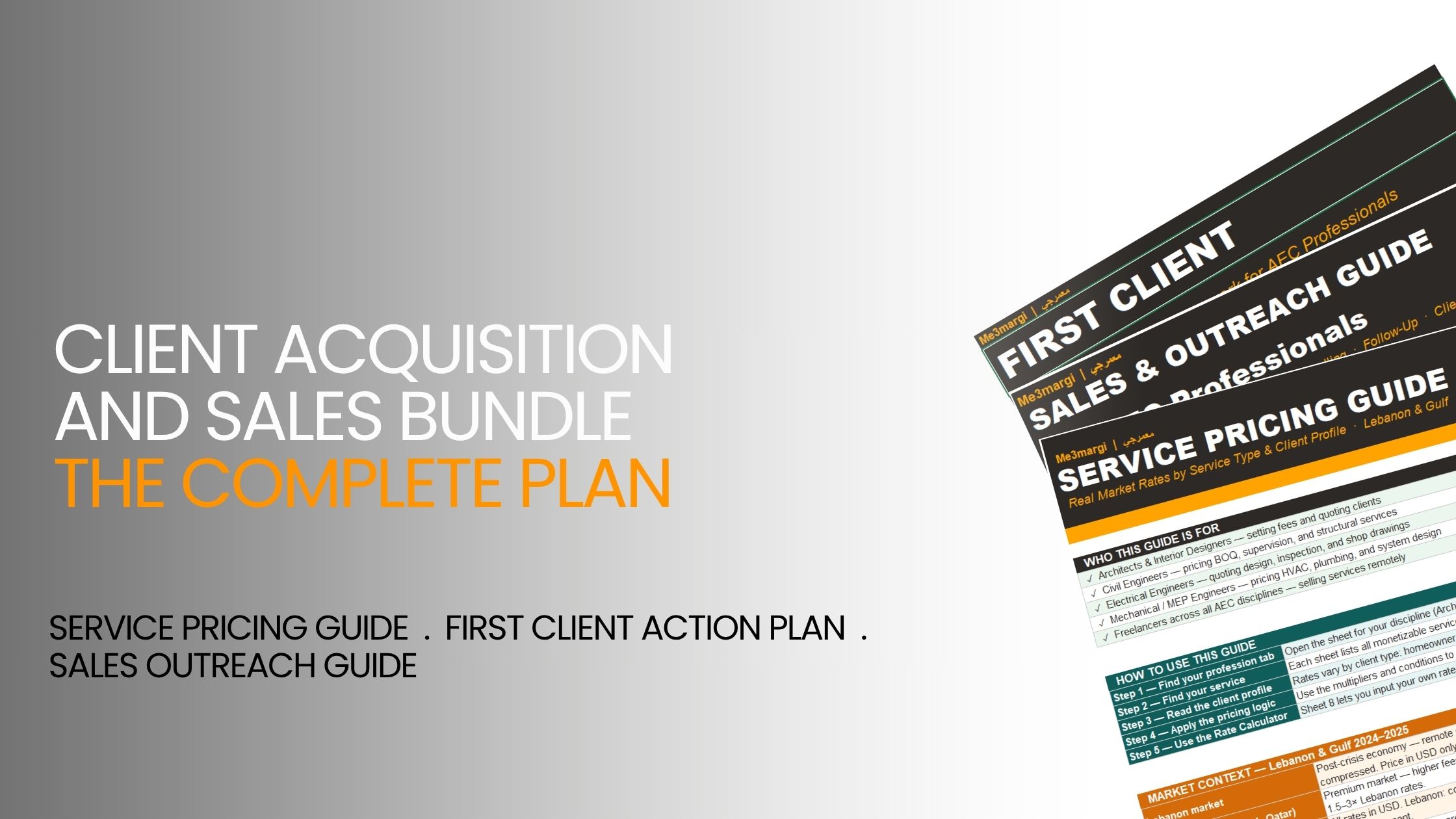 client_acquisition_bundle
