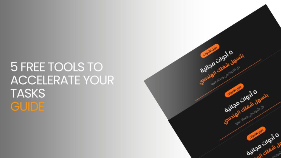 5-free-AEC-freelance-tools
