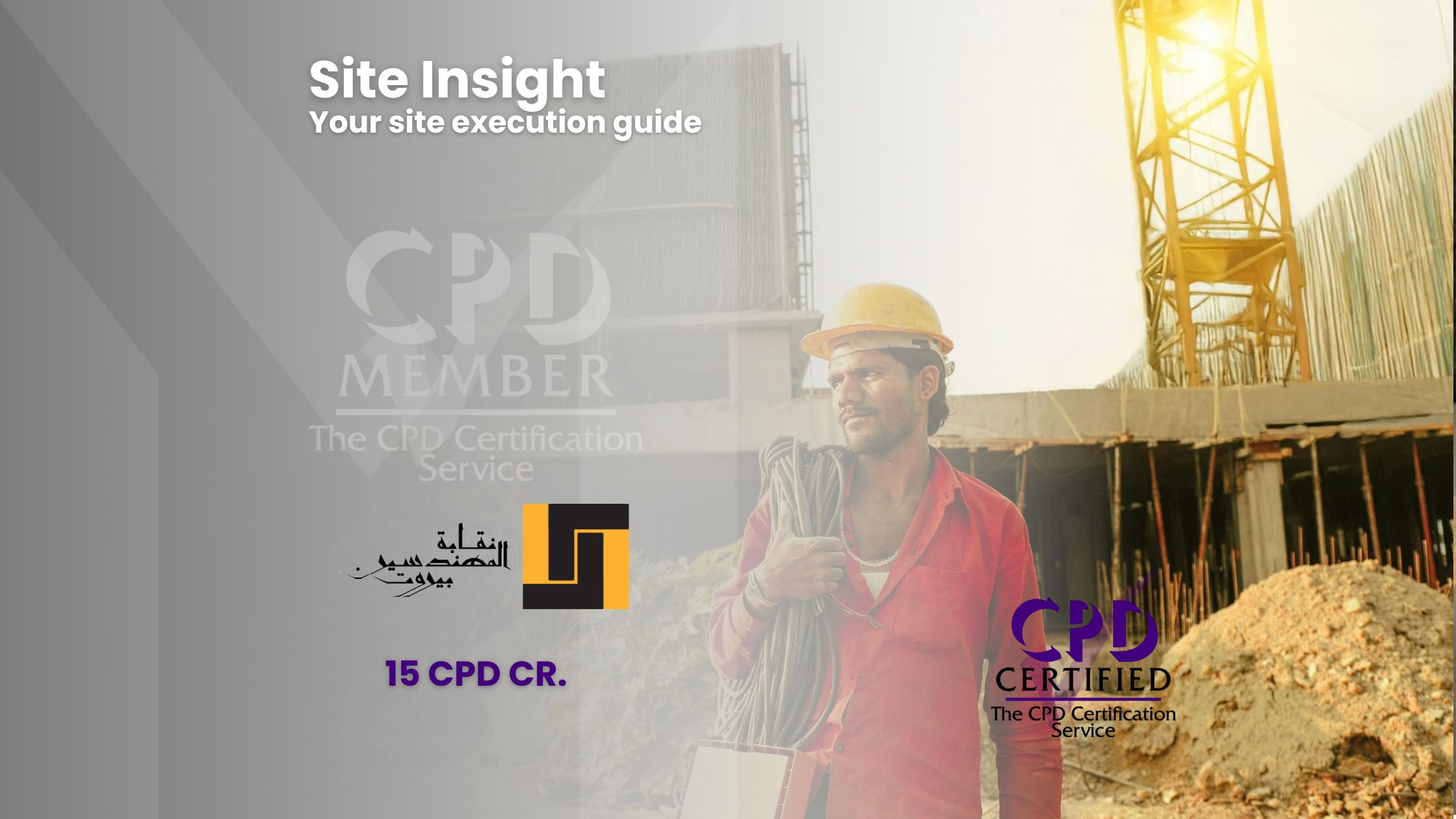 site execution training oea