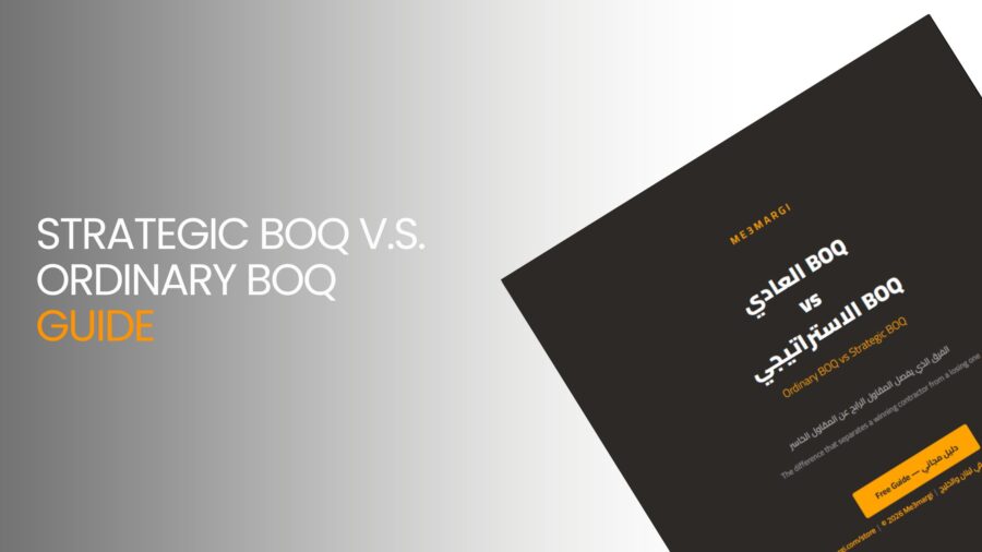 strategic boq guide